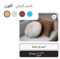 Store UI